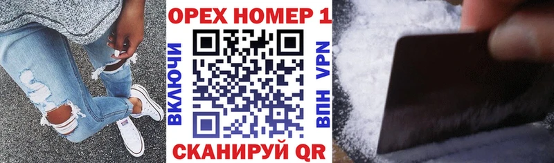 Купить закладку Кокаин  Мефедрон  Гашиш  Альфа ПВП  МАРИХУАНА  Курганинск