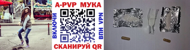 A-PVP СК КРИС  Купить где  Курганинск 