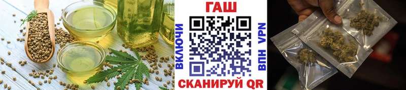 Купить  Курганинск  Cannafood конопля 