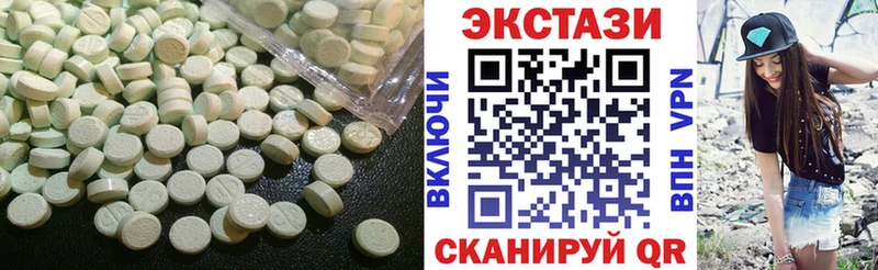 Купить где  Курганинск  ЭКСТАЗИ Cube 
