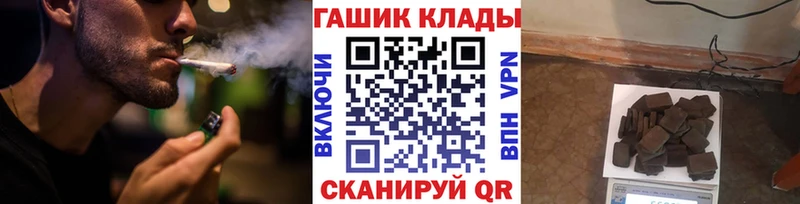 ГАШИШ ice o lator  Купить закладки  Курганинск 