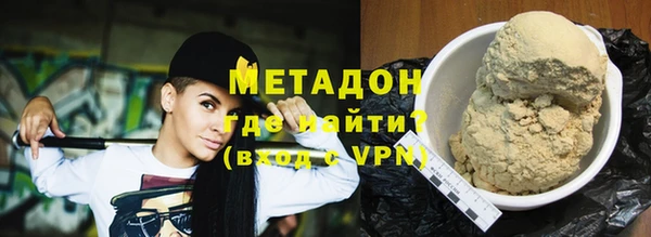 дистиллят марихуана Верхний Тагил