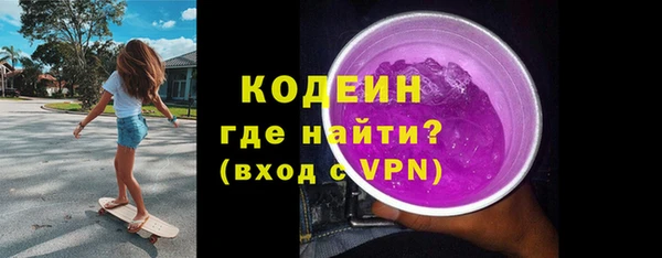 ALPHA-PVP Верея