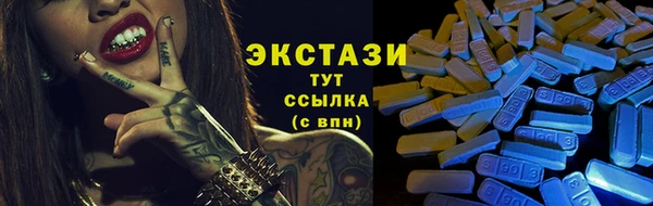 дистиллят марихуана Верхний Тагил