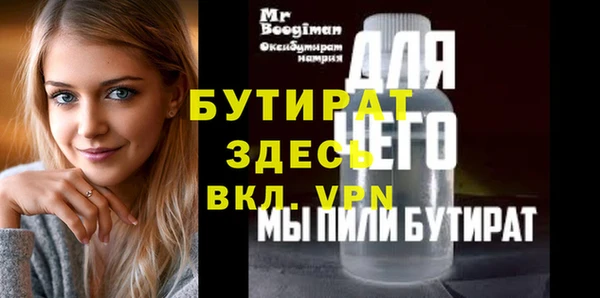 дистиллят марихуана Верхний Тагил