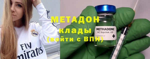 дистиллят марихуана Верхний Тагил