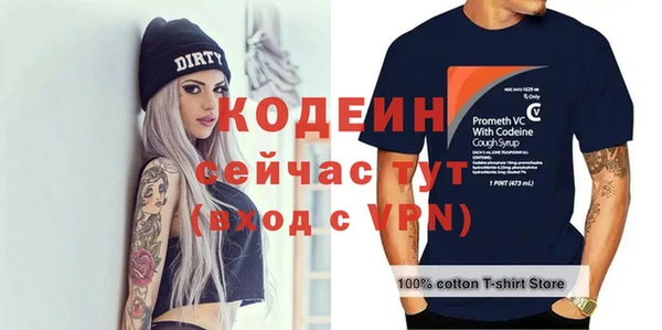 кокаин Верхнеуральск