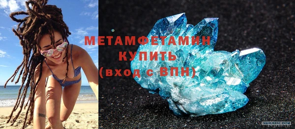 кокаин Верхнеуральск
