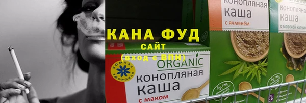 кокаин Верхнеуральск