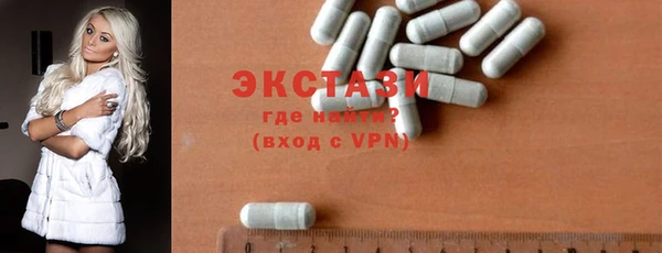 кокаин Верхнеуральск
