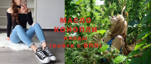 дистиллят марихуана Верхний Тагил