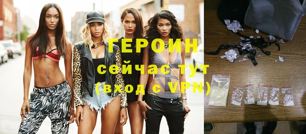 кокаин Верхнеуральск