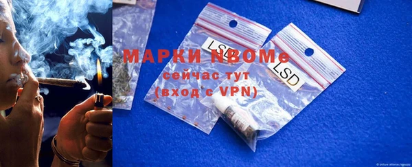 дистиллят марихуана Верхний Тагил