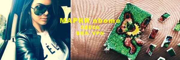ALPHA-PVP Верея