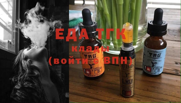 дистиллят марихуана Верхний Тагил