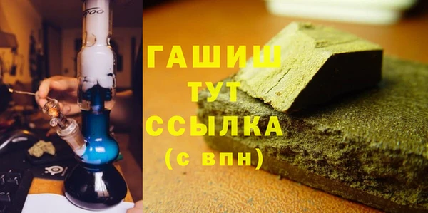 ALPHA-PVP Верея