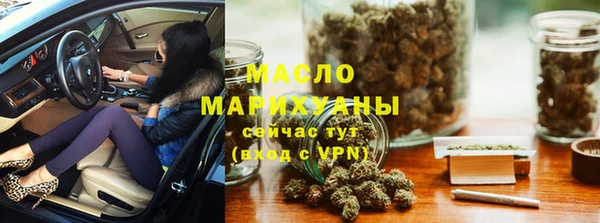 ALPHA-PVP Верея