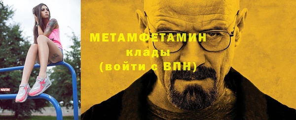 дистиллят марихуана Верхний Тагил