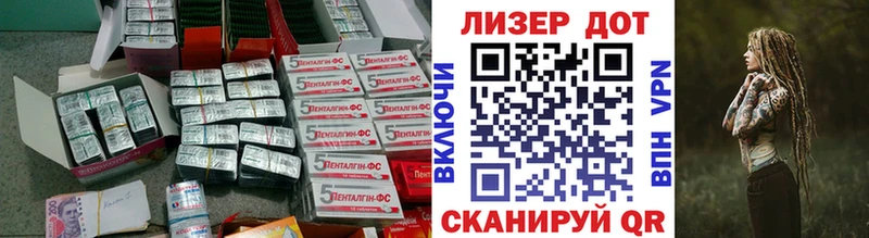 Купить закладки  Курганинск  ЛСД экстази кислота 