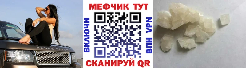Купить  Курганинск  Меф кристаллы 