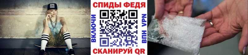 Метамфетамин мет  Купить где  Курганинск 
