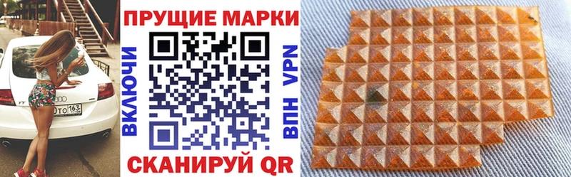 Купить  Курганинск  Марки 25I-NBOMe 1,8мг 