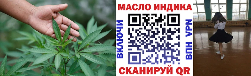 Дистиллят ТГК жижа  Купить  Курганинск 